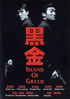 陆沉舟侧影